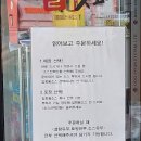 명랑핫도그 수원대점 | 명랑핫도그 메뉴 & 가격 / 인기세트, 떡볶이 후기