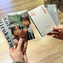 [영화 후기] 괴물(monster)(2023)
