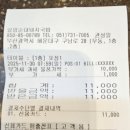 부산24시순대돼지국밥 | [20251130] 부산 해운대 24시 돼지국밥 맛집 밀양순대돼지국밥 부산본점 주말 아침 포장 내돈내산 후기