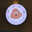 약꾹옆에서 이미지