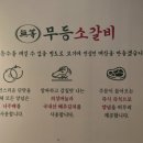 무등문구