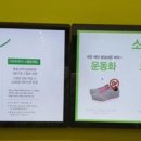 크린토피아롯데마트 이미지