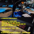 다시방 | 부산 YF쏘나타 하이브리드 헤드라이트 반사판 정기검사 불합격 문제 해결 후기