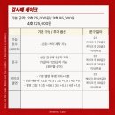 신갈마로-3 | 대전 떡케이크 제작 메모리케이크 경찰 퇴임 케이크 주문 제작 후기 내돈내산