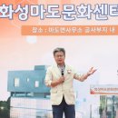 마도면사무소 게이트볼장 이미지