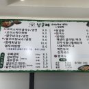 넝쿨째오이소박이냉국수 네이버블로그