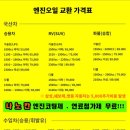 나노카센타 이미지