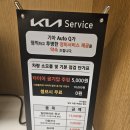 중앙자동차정비공업사 이미지