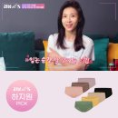 나무환경 | 편안함과 친환경을 동시에! 나무팬티 후기