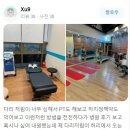 연세힐재활의학과의원 이미지