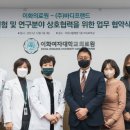 이화개발 이미지