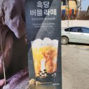 파리바게트오산시티