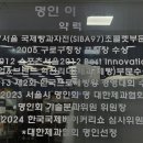 봉동농협하나로마트