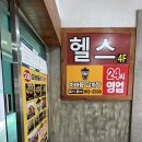 이바돔감자탕대화점 이미지
