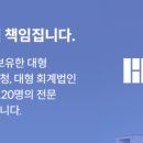 법인혜움 이미지