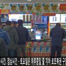 황금알복권 이미지