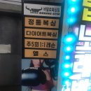 버팔로복싱짐 이미지