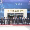 마산회원구 ⓒ-19 이미지