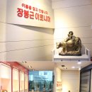 장봉근아로니아대구경북총판 이미지