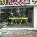 구산동어시장
