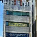 솔고헬스케어 이미지