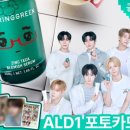 그린안경 이미지