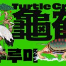 타이포스튜디오 이미지