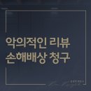 법무법인제헌 이미지