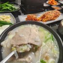 별미청돼지국밥 이미지