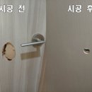 사동세천 이미지