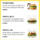 롯데리아하단점 | 버거킹 아침메뉴 후기 이거 진짜? 맥도날드 맥모닝 메뉴 롯데리아 비교