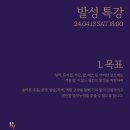 퍼플보컬실용음악학원