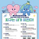 한국환경연구원 2025년 기후위기 적응 그림 공모전 수상을 축하합니다! 이미지