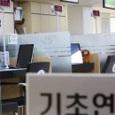 “같은 노인인데 3.1배 차이”…국민연금-기초연금간 소득 양극화 이미지