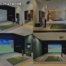 진스크린골프 이미지