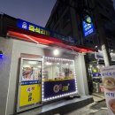 부강역 근처 맛집, 즉석김밥 멸치국수, 소문난 즉석김밥 이용후기