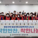 희망드림 이미지