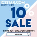 코드화장품 이미지