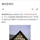 보목꿈터작은도서관 이미지