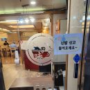 복어잡는사람들 이미지