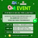 보건복지부TV 복지하이 보건플러스 Q&amp;A 이벤트 ~7.10 이미지
