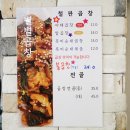 별별곱창 이미지