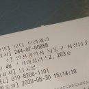보다브라세리 이미지