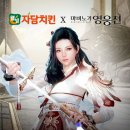 자담