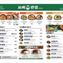 온천장 이미지