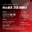 한국동양문화교육원 이미지