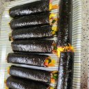 김밥먹을래 이미지