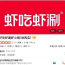 老厨家꿔바로우/중화바로크거리中华巴洛克风情街/송화강케이블카松花江觀光索道/빙설대세계冰雪大世界...