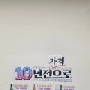 동암남로 | 김포 중심더중식뷔페 9900원 내돈내산 솔직후기