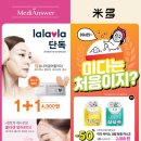 뷰티랄라 이미지